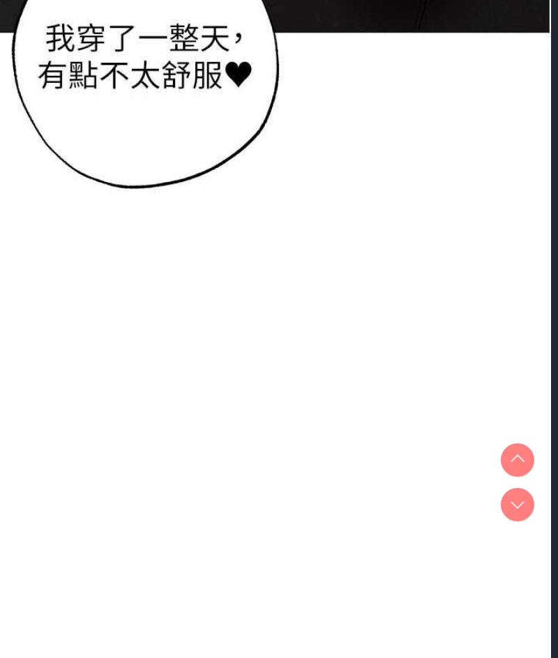 煞气猛男