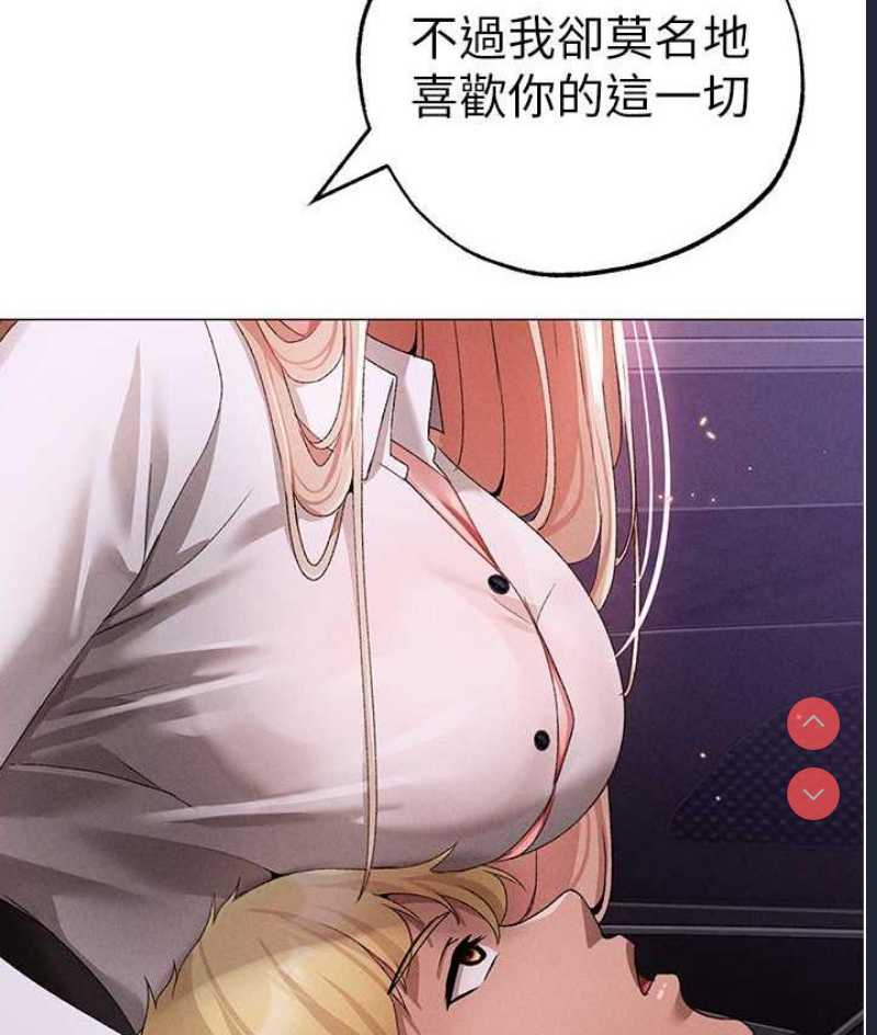 煞气猛男