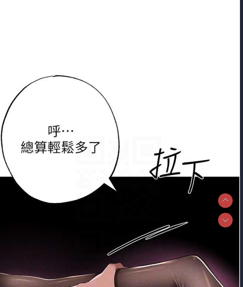煞气猛男