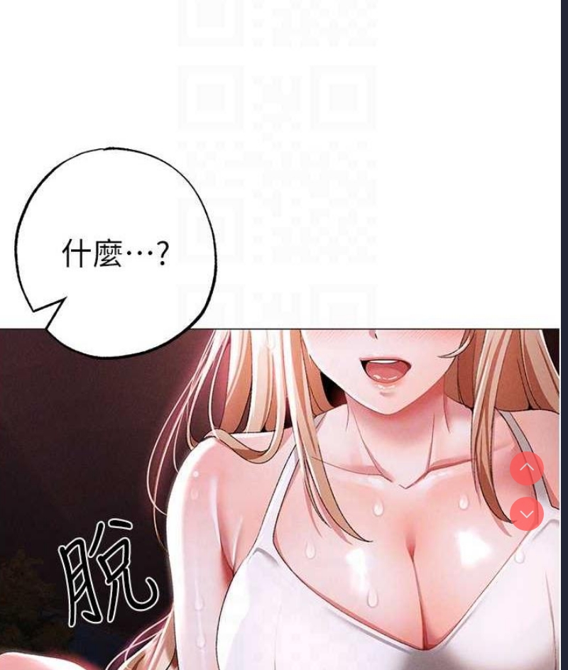 煞气猛男