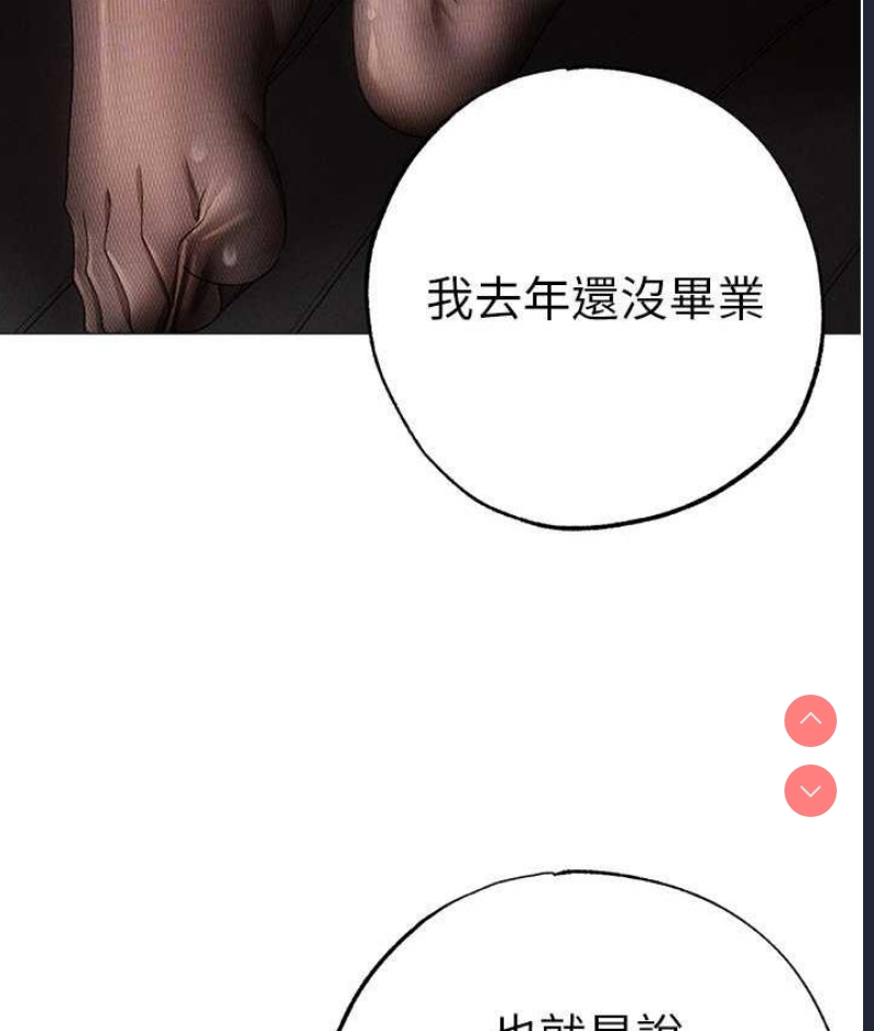 煞气猛男