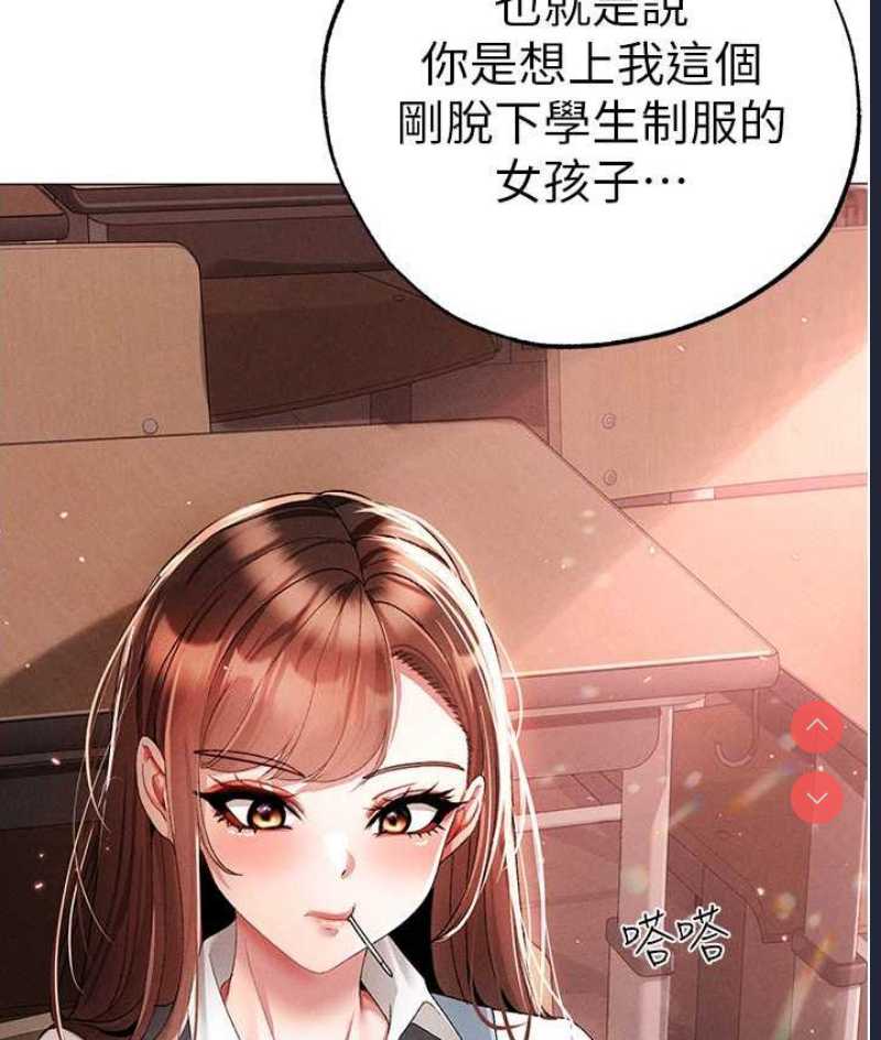 煞气猛男