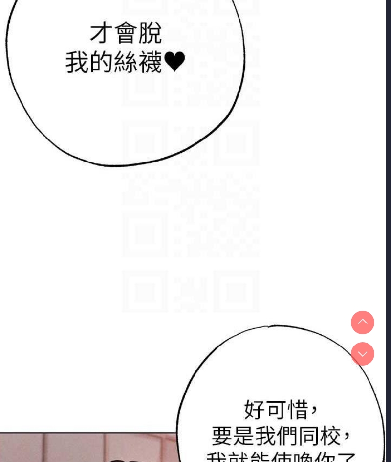 煞气猛男