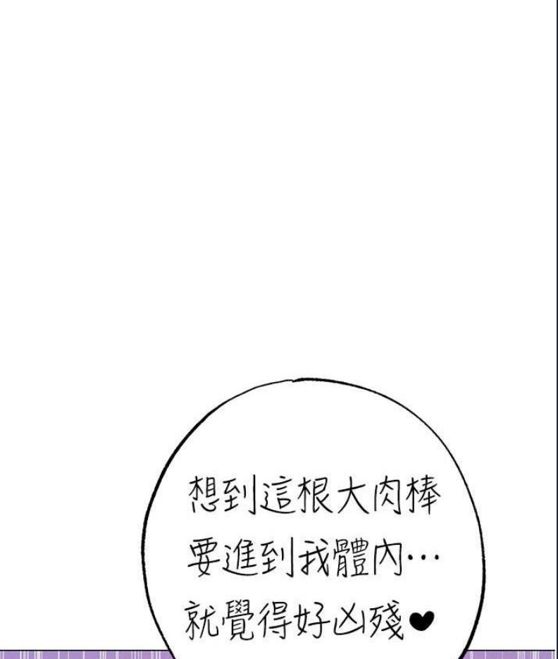煞气猛男