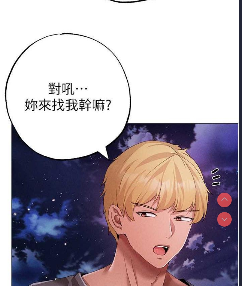 煞气猛男