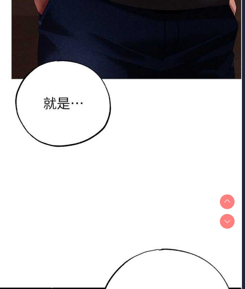 煞气猛男
