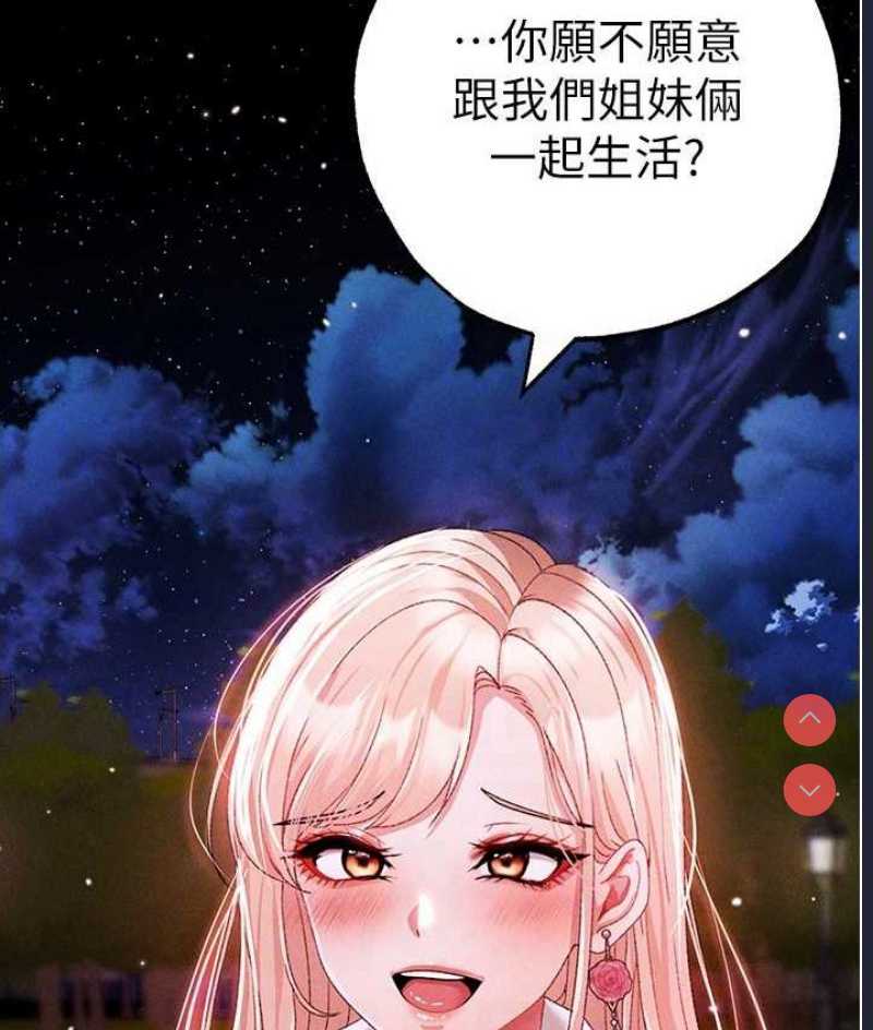 煞气猛男