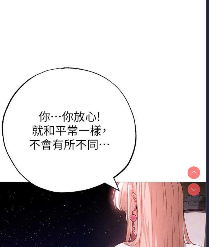 煞气猛男
