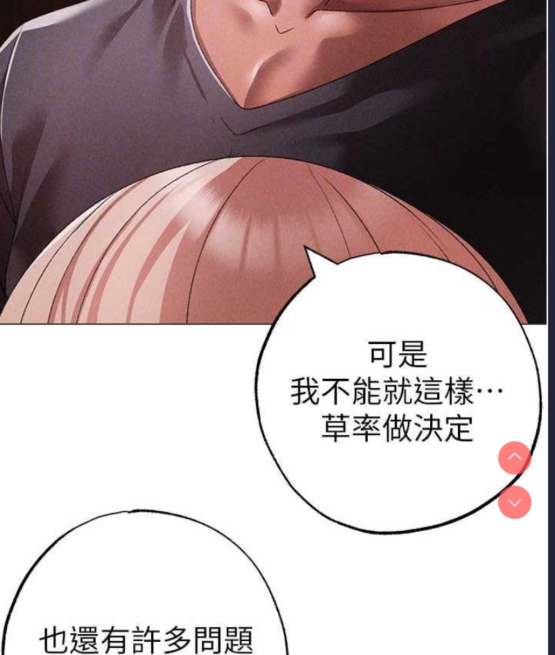 煞气猛男