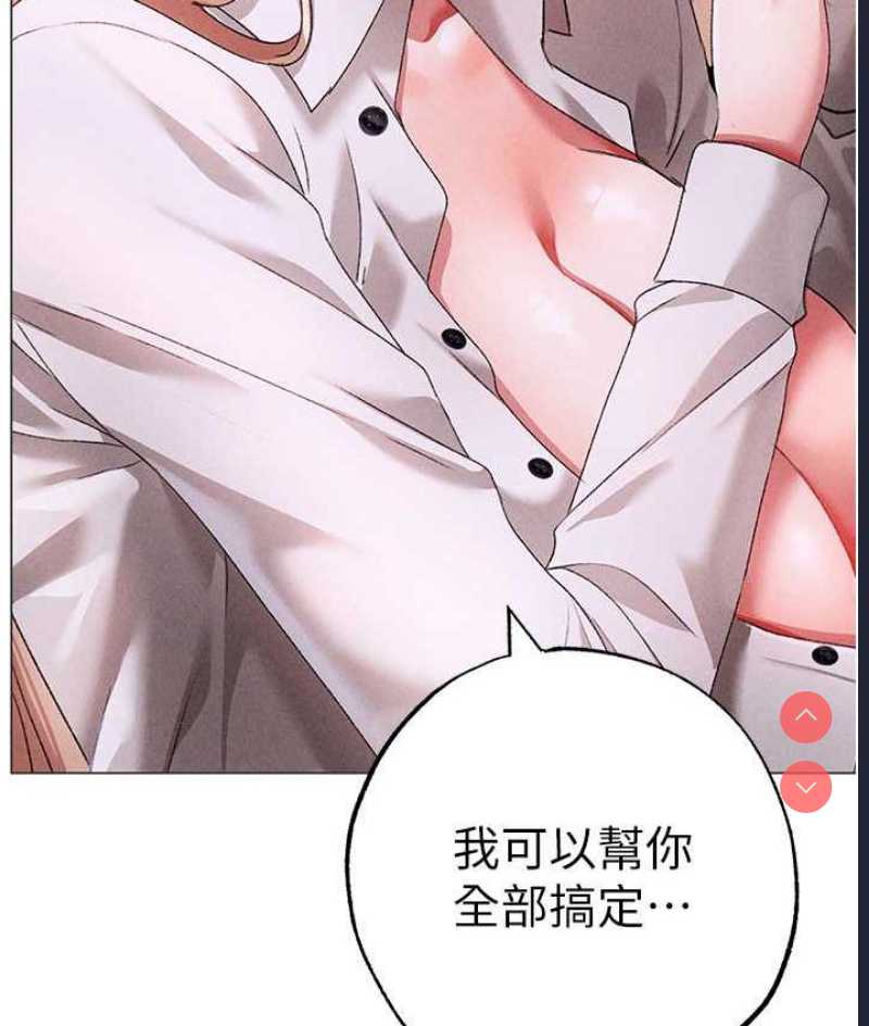 煞气猛男