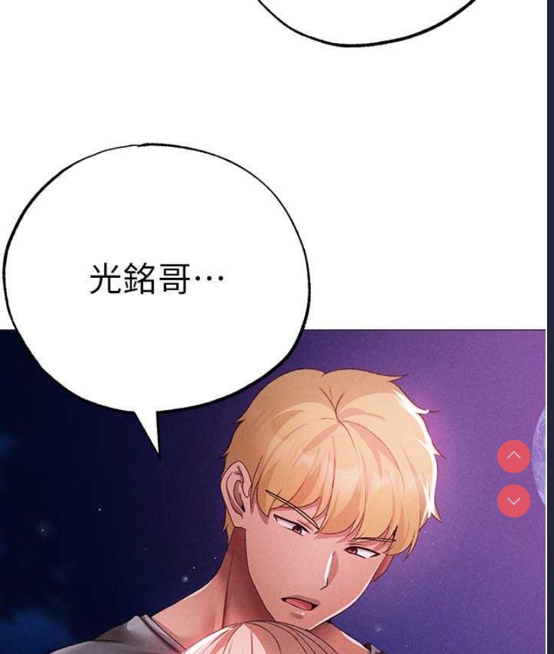 煞气猛男