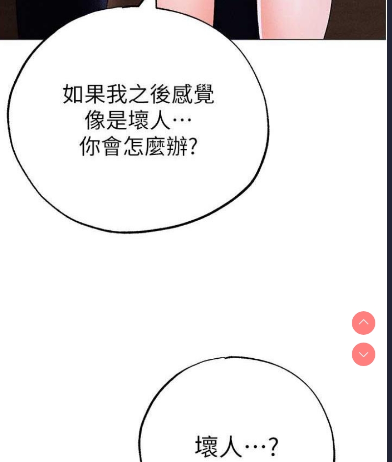煞气猛男
