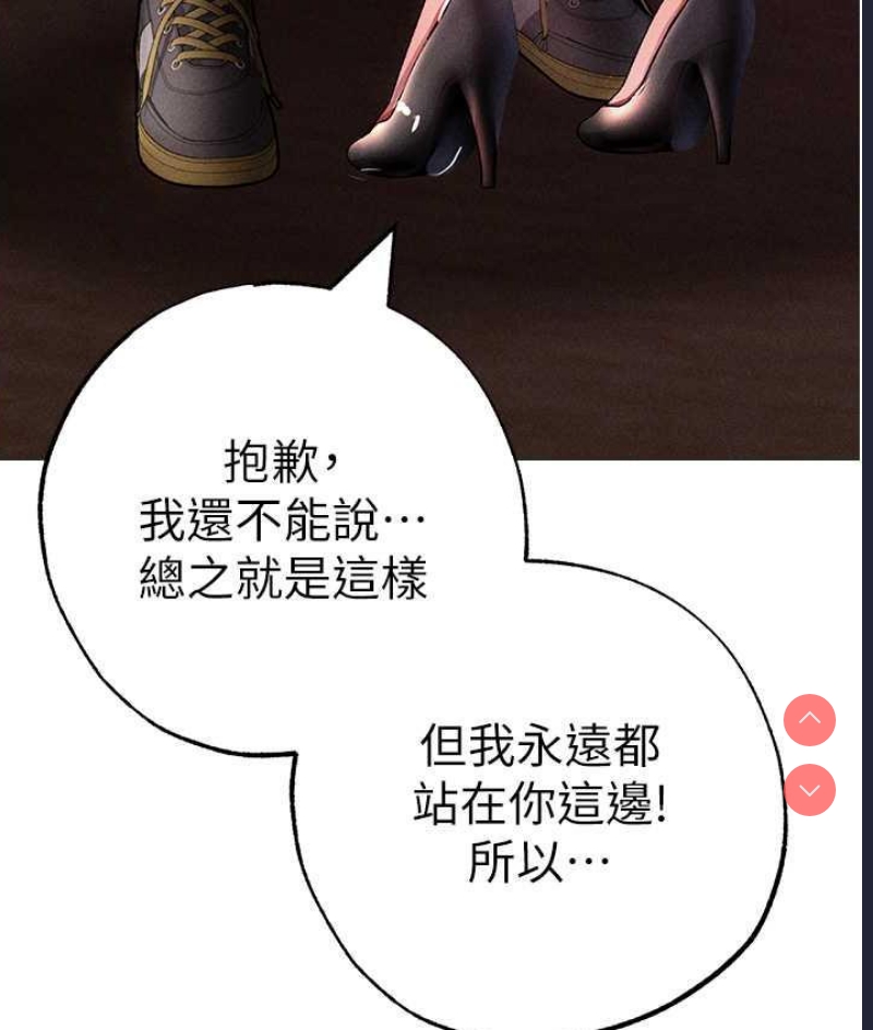 煞气猛男