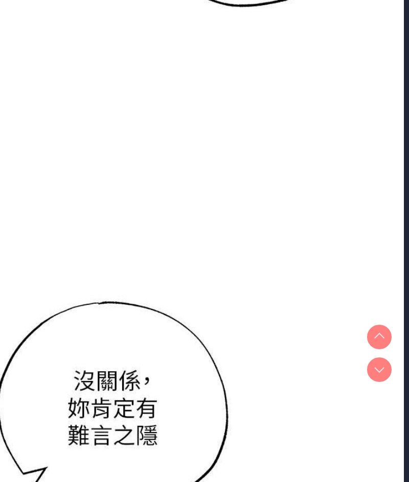 煞气猛男
