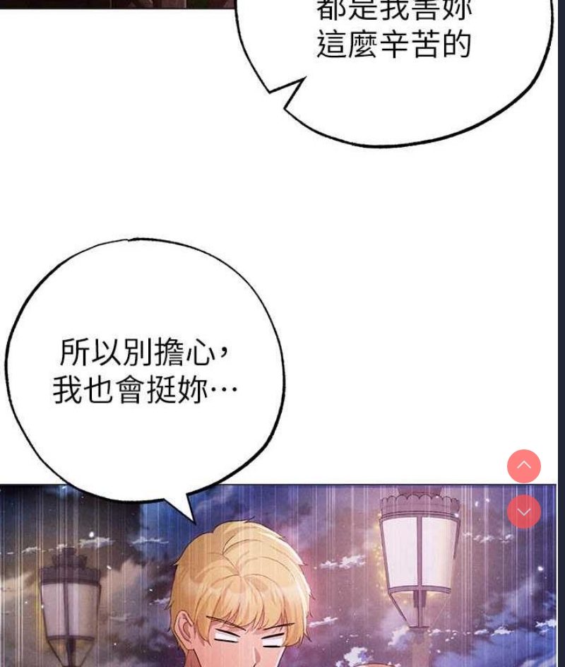 煞气猛男