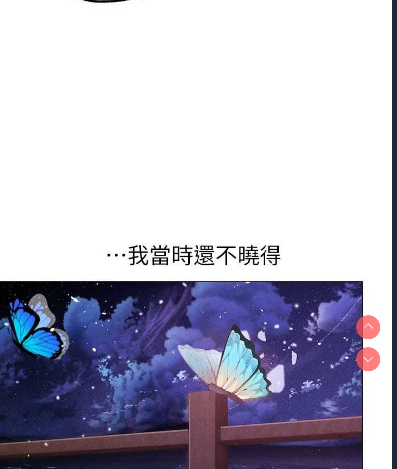 煞气猛男