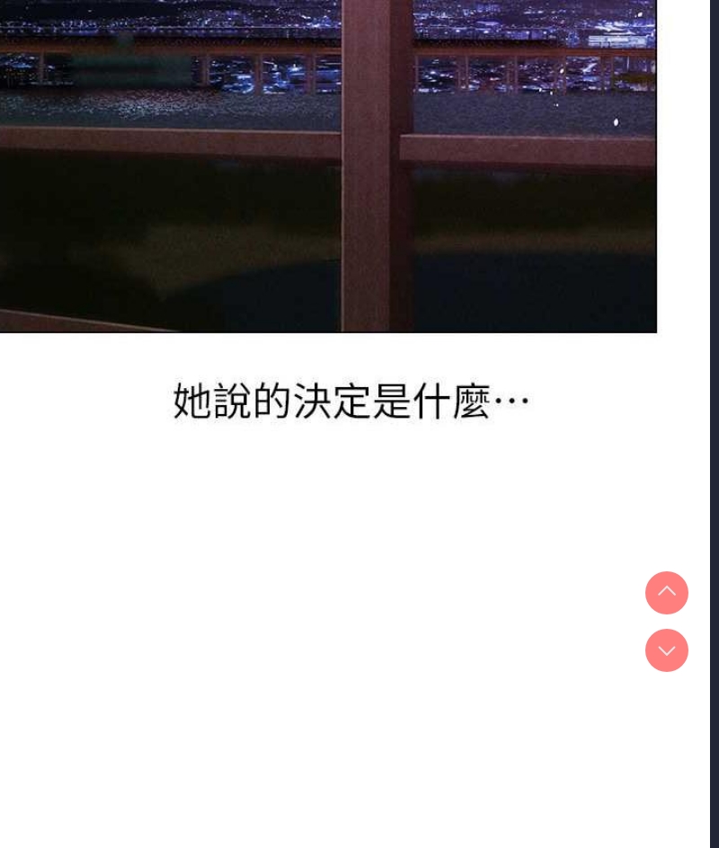煞气猛男