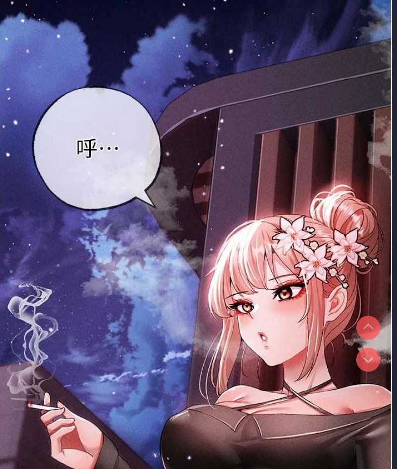 煞气猛男