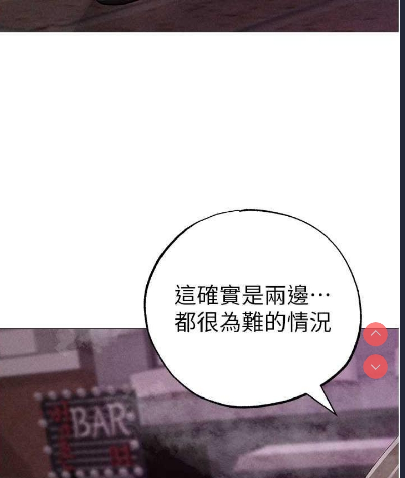 煞气猛男