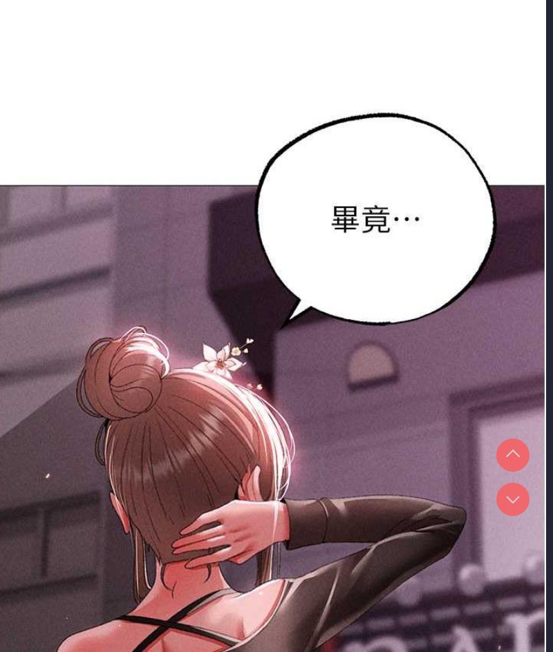 煞气猛男