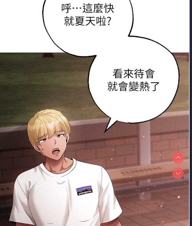 煞气猛男