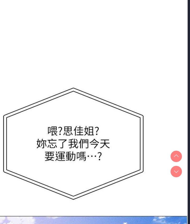 煞气猛男