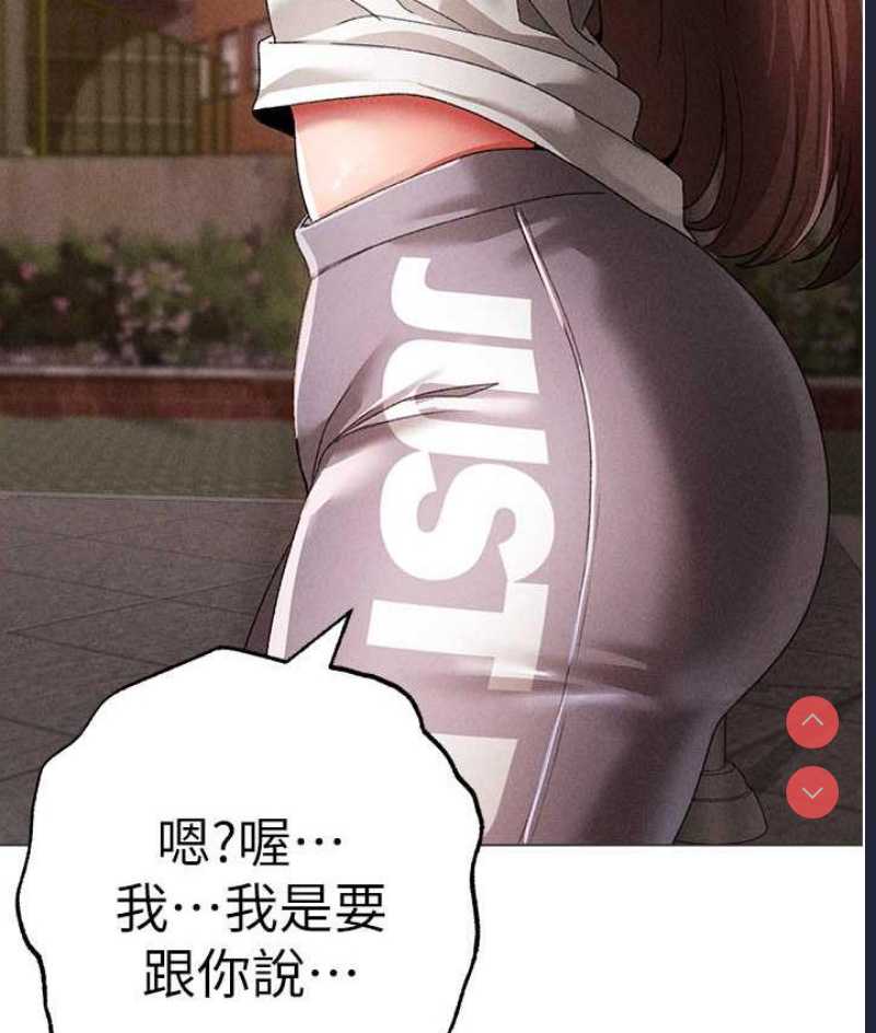 煞气猛男