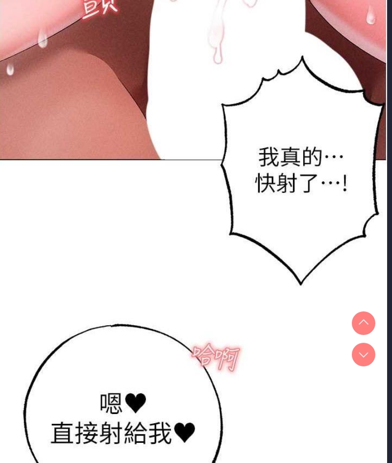 煞气猛男
