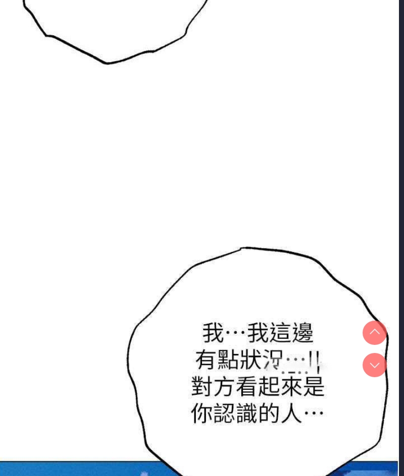 煞气猛男