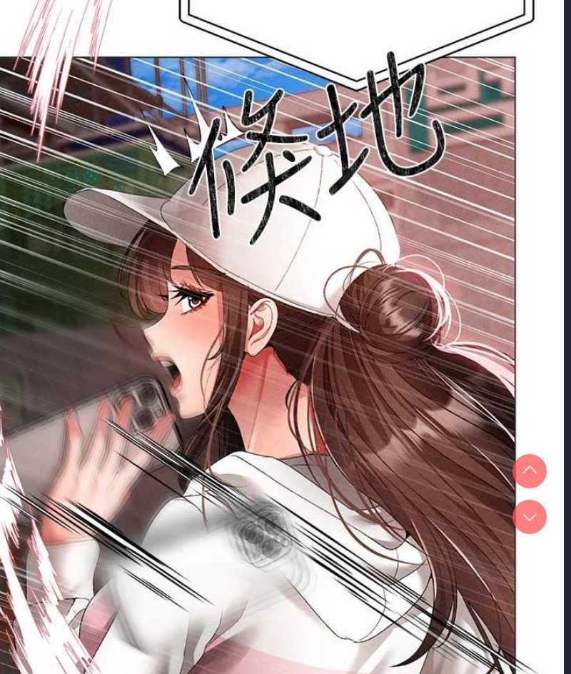煞气猛男