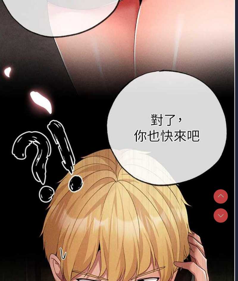 煞气猛男