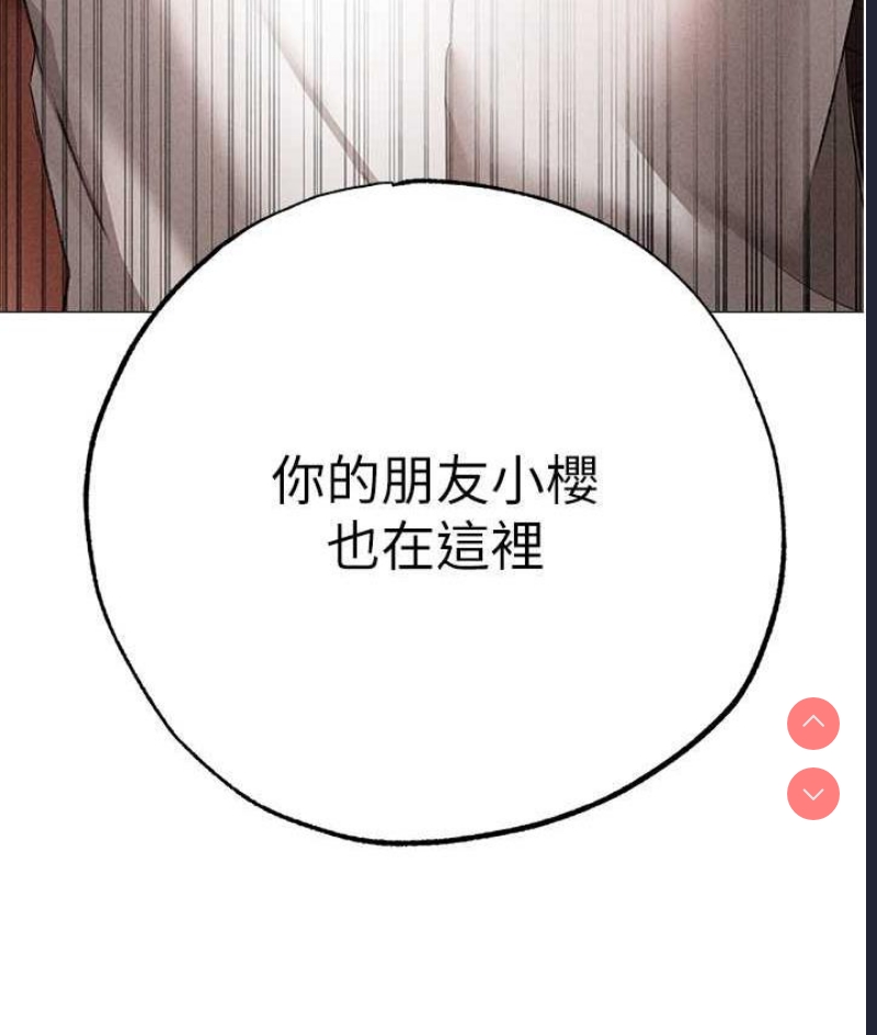 煞气猛男