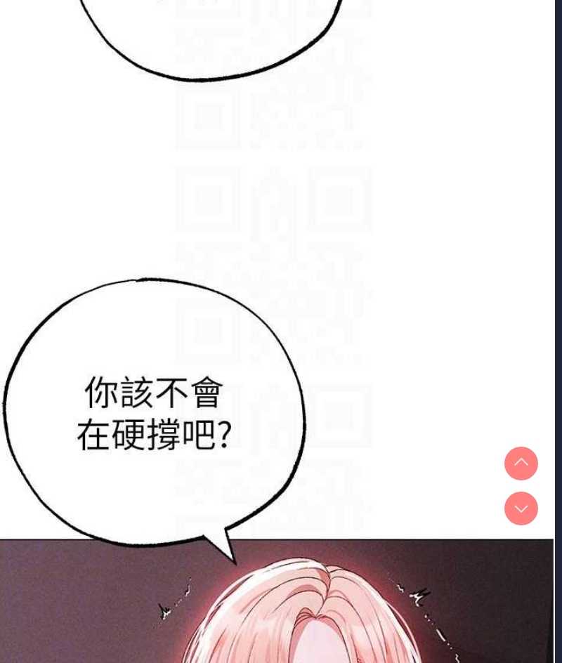 煞气猛男