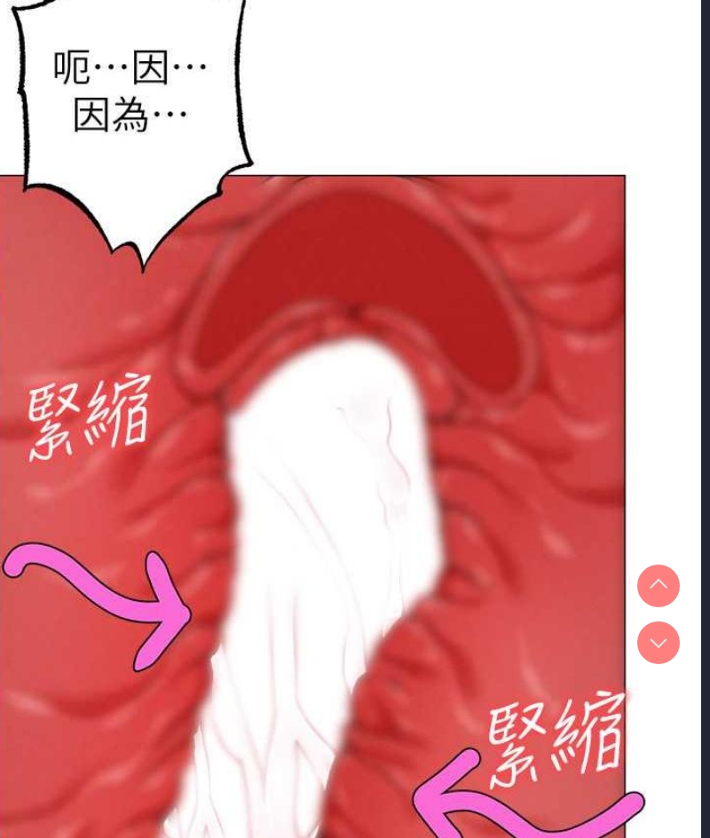 煞气猛男