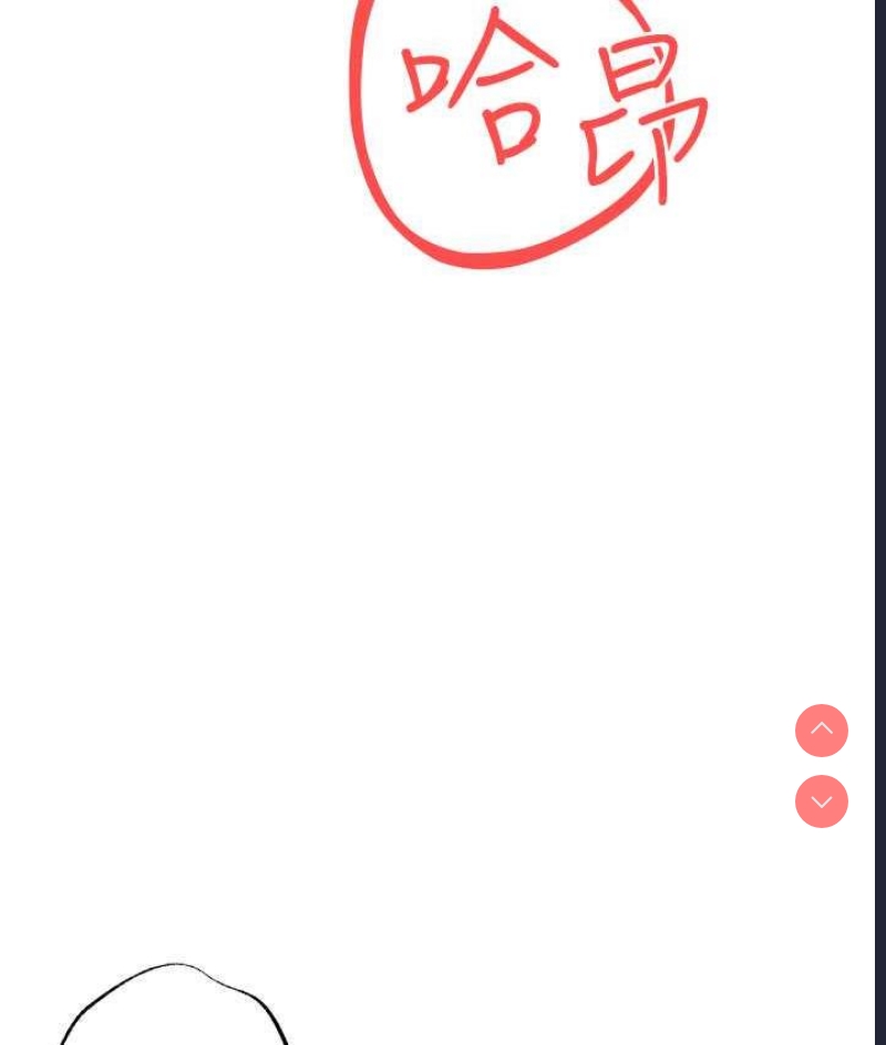 煞气猛男
