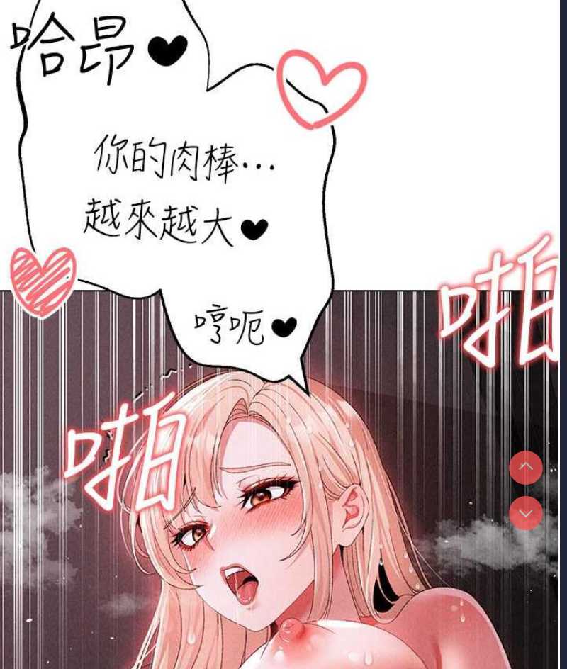 煞气猛男