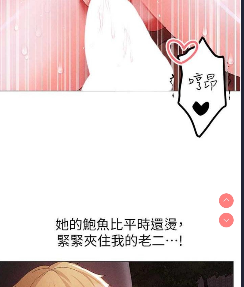 煞气猛男