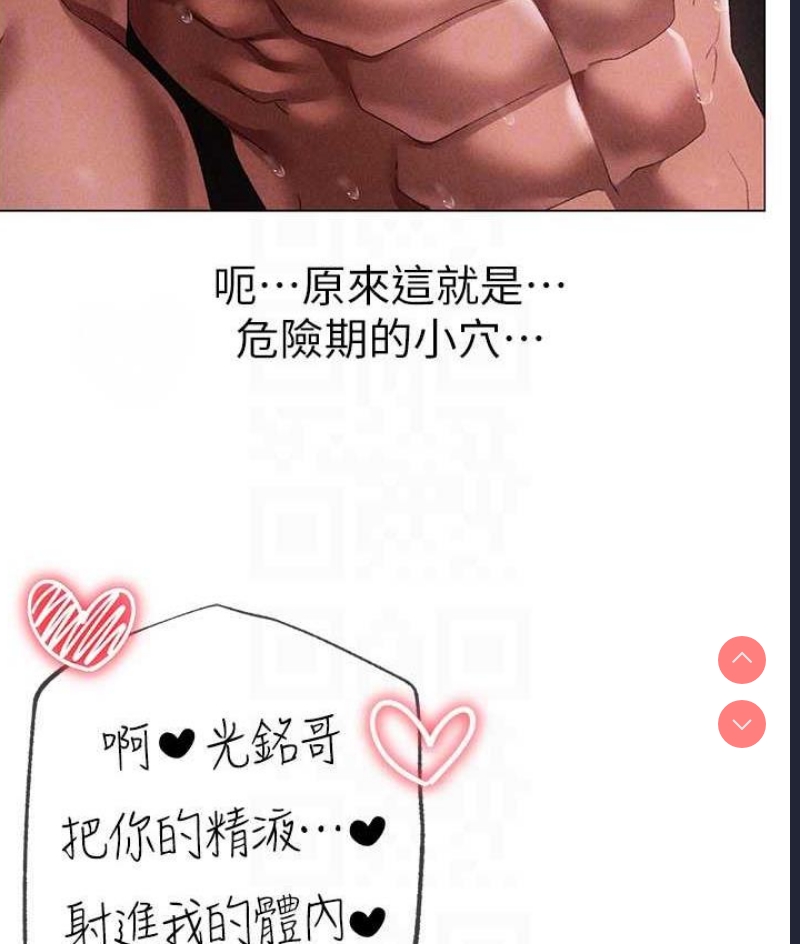 煞气猛男