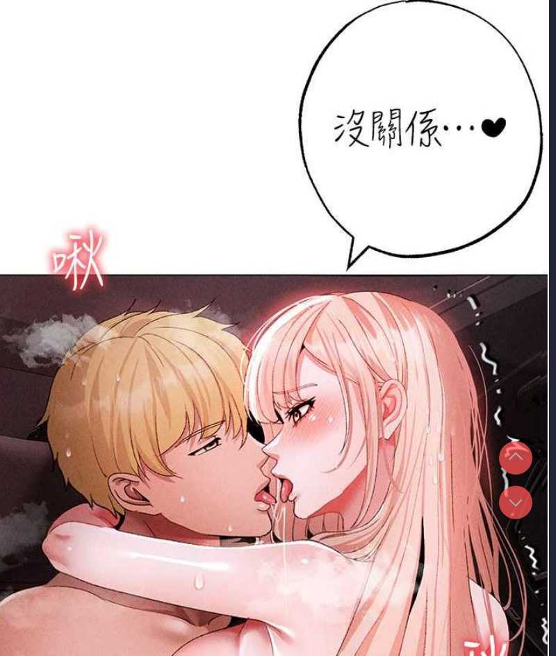 煞气猛男