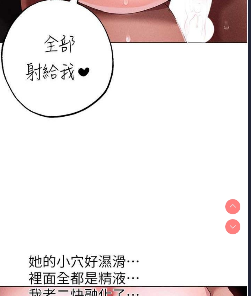 煞气猛男