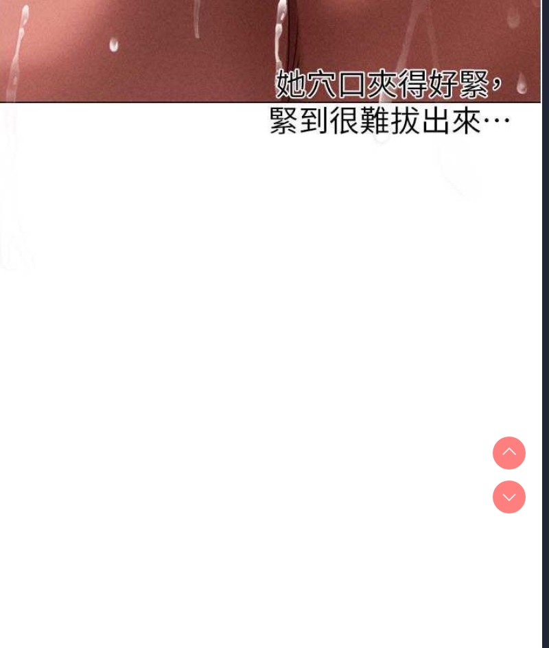 煞气猛男