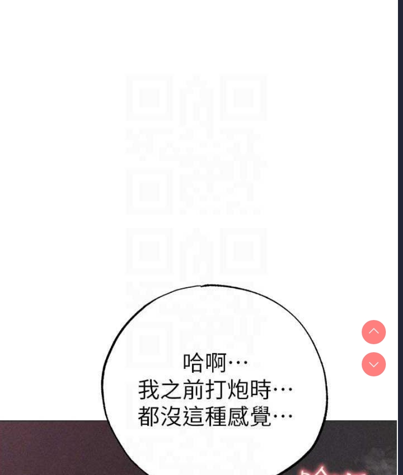 煞气猛男