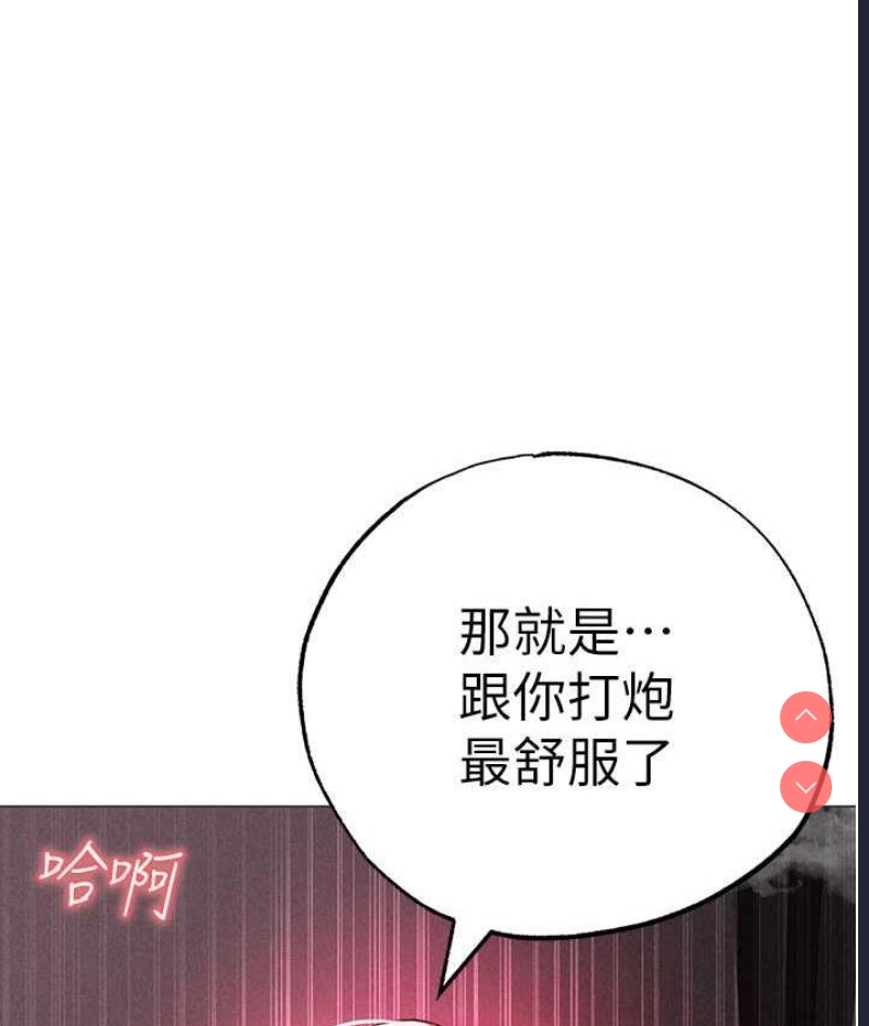 煞气猛男