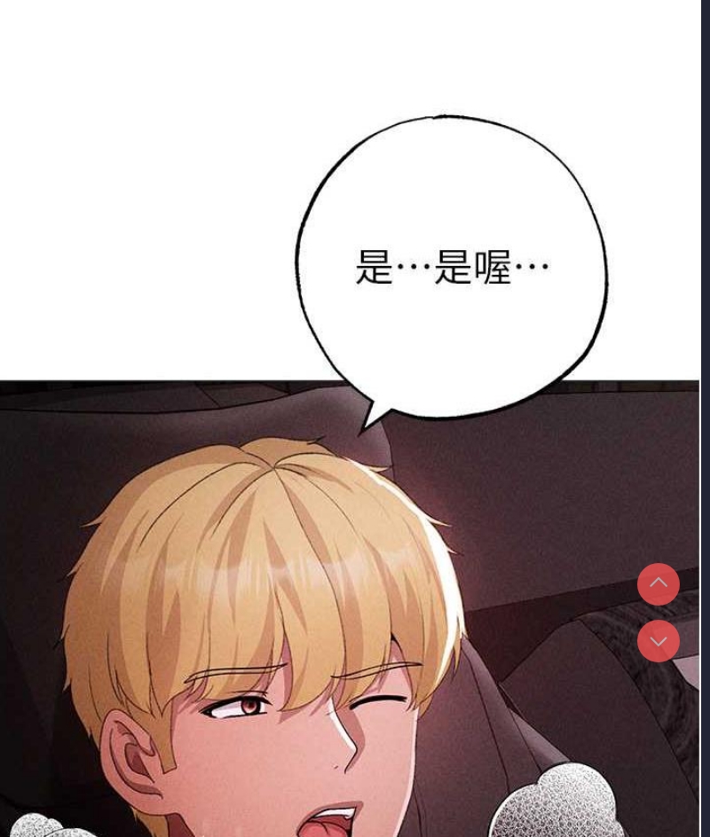 煞气猛男