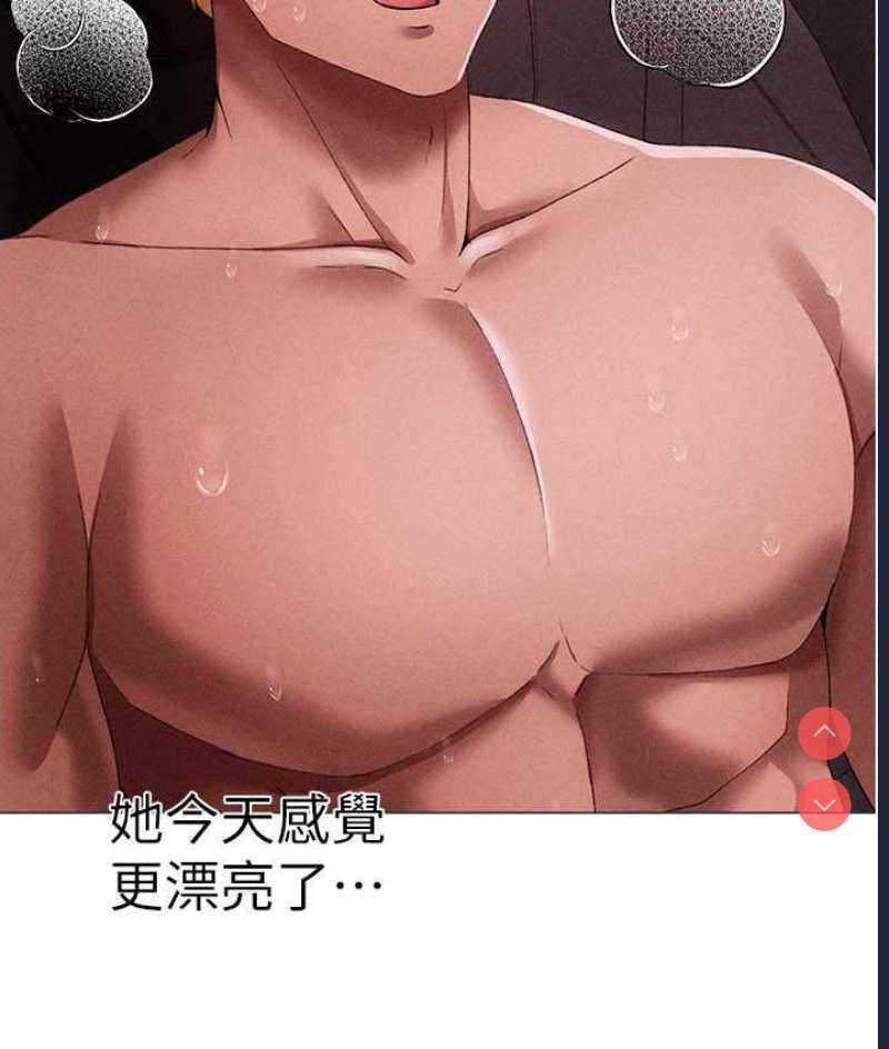 煞气猛男