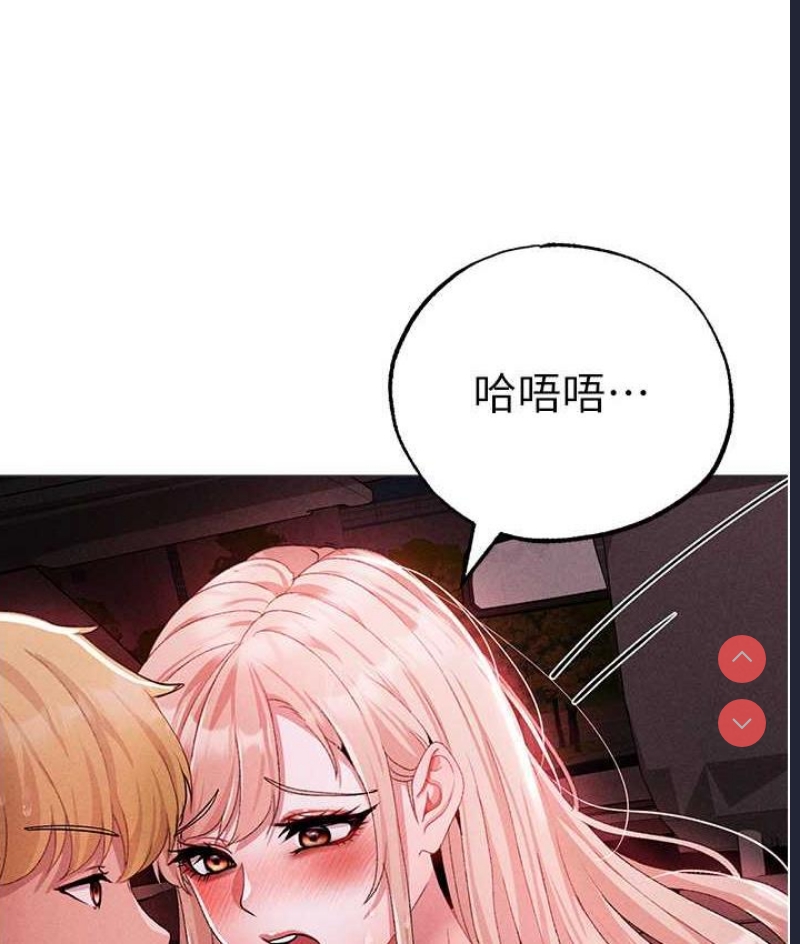 煞气猛男