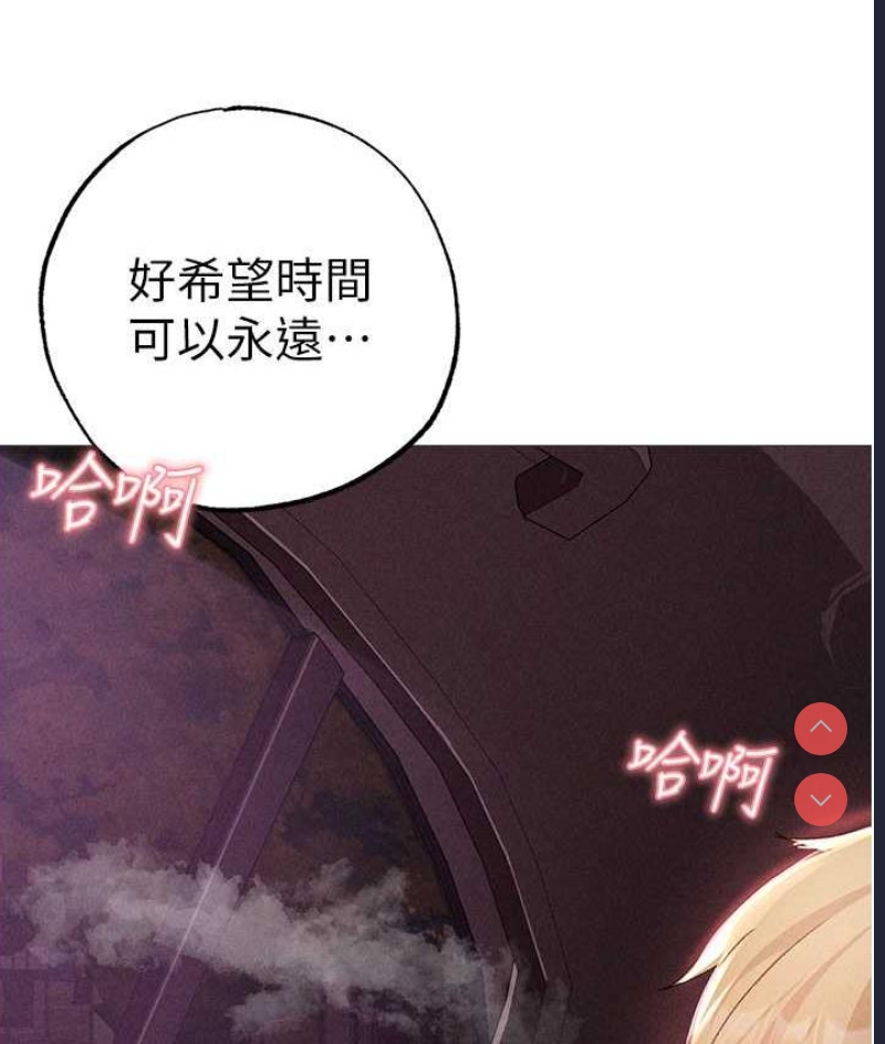 煞气猛男
