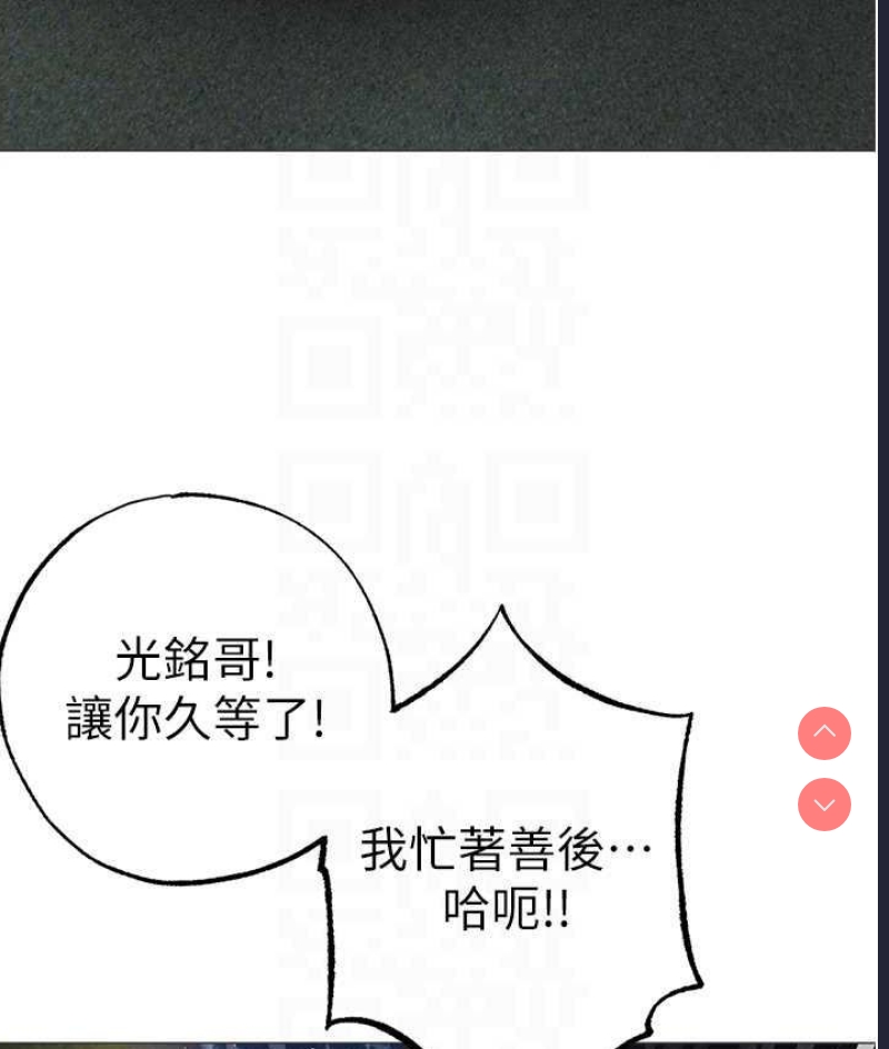 煞气猛男
