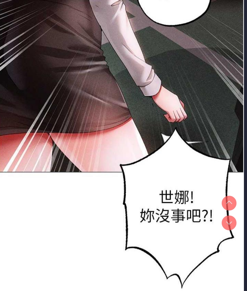 煞气猛男