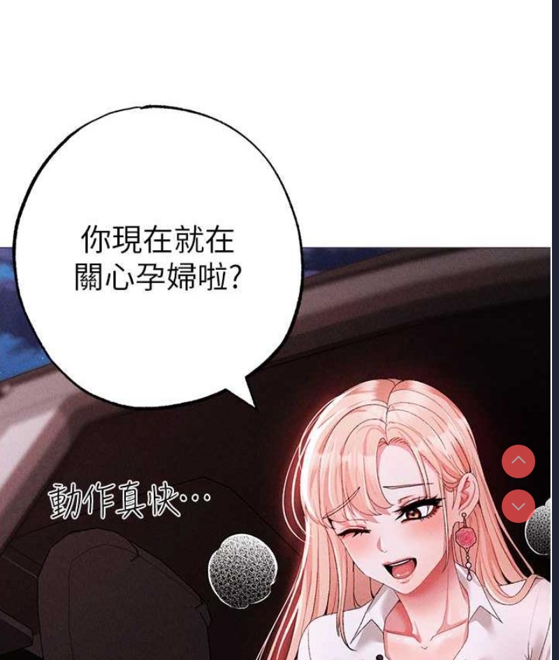 煞气猛男